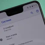 Google Pixel 3 XL arrivano le specifiche segrete