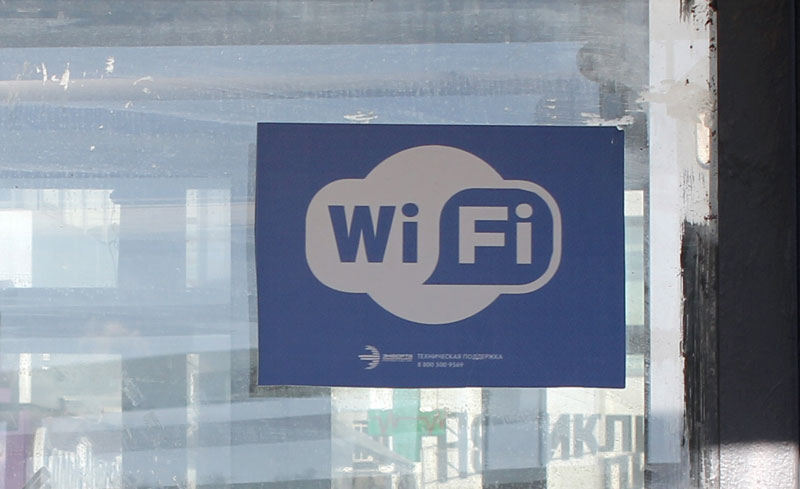 Collegamento wifi come funziona