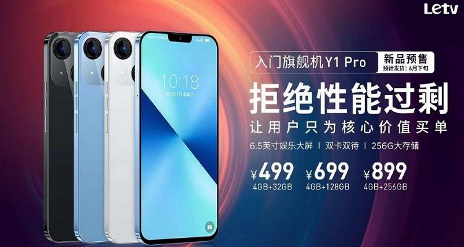 iPhone 13 i cinesi creano il clone perfetto che costa meno